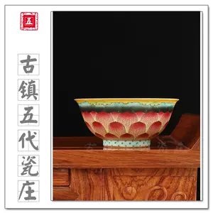 清雍正粉彩過枝福壽雙全紋碗藏家會｜碗人氣榜- Pinkoi
