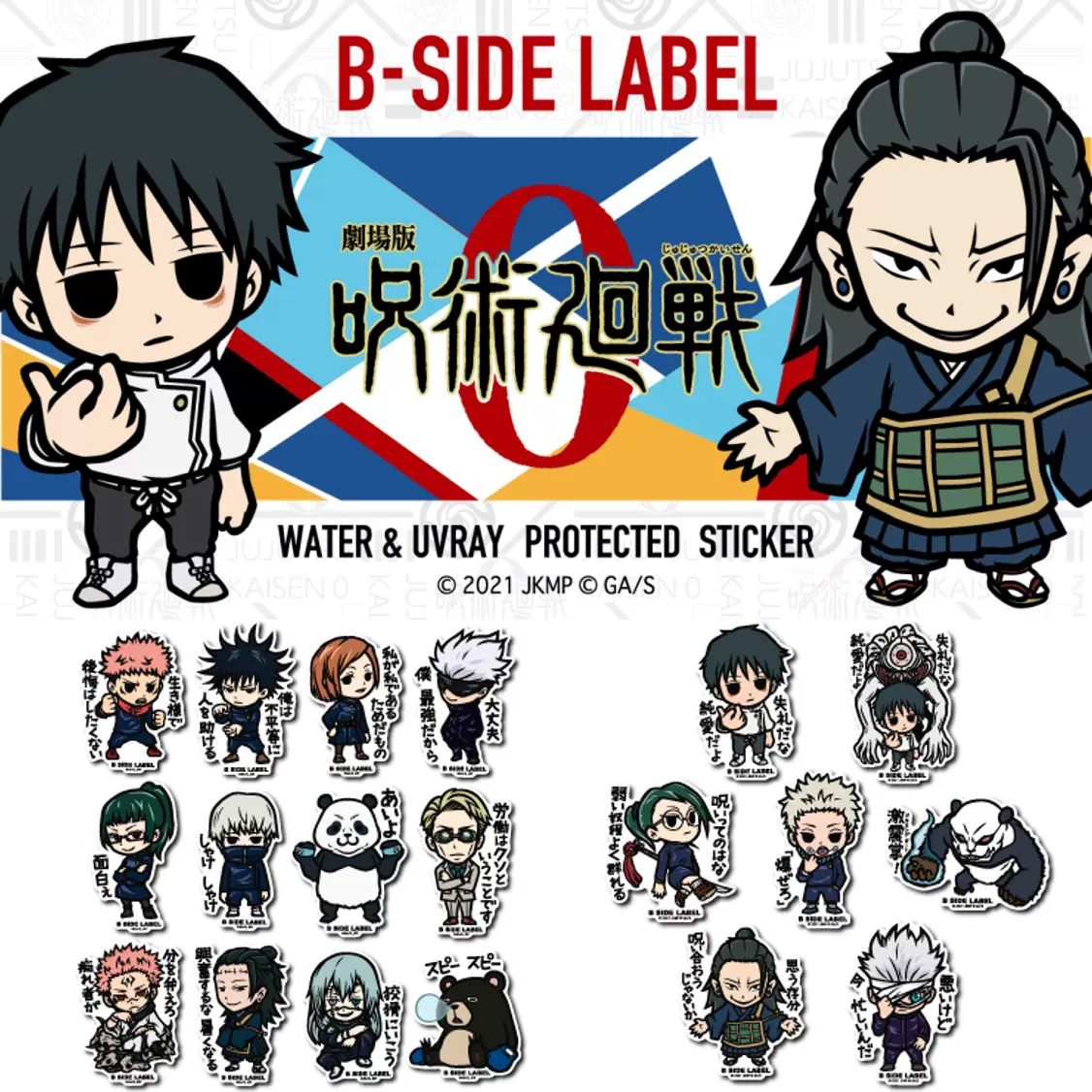 B-SIDE LABEL 高橋留美子犬夜叉亂馬1/2 貼紙旅行箱貼車貼-Taobao