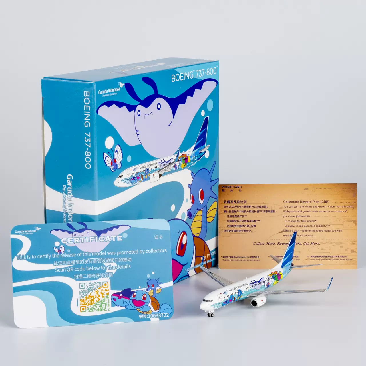 ガルーダ　インドネシア 航空機モデル 1/100スケール B737-800NG Garuda Indonesia 737-800 ポケモン ガルーダ NG NG Models