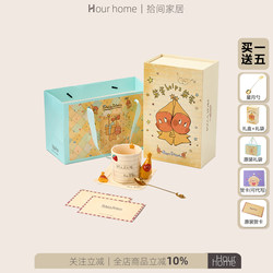 Star People Co-Branded Mug Birthday Valentine's Day Gift Box Ceramic Cup Coffee Cup Water Cup Souvenir