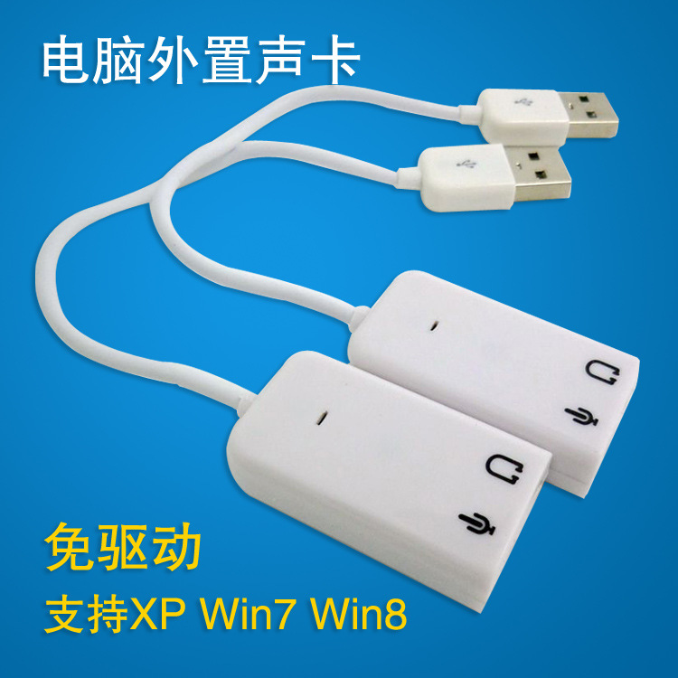 Ʈ USB7.1  ī ܺ    ī ̹ ʿ WIN7 