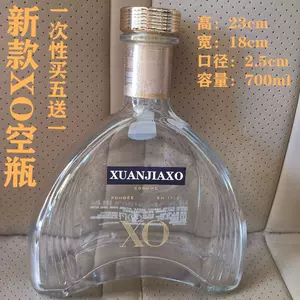 原瓶洋酒xo酒- Top 50件原瓶洋酒xo酒- 2024年3月更新- Taobao