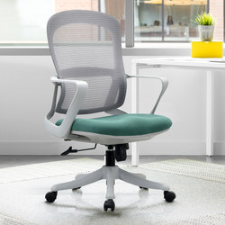 Office Chair, Computer Chair, Home Staff Chair, Student Dormitory Study Chair, Backrest Chair, Adjustable Swivel Chair, Mesh Fabric