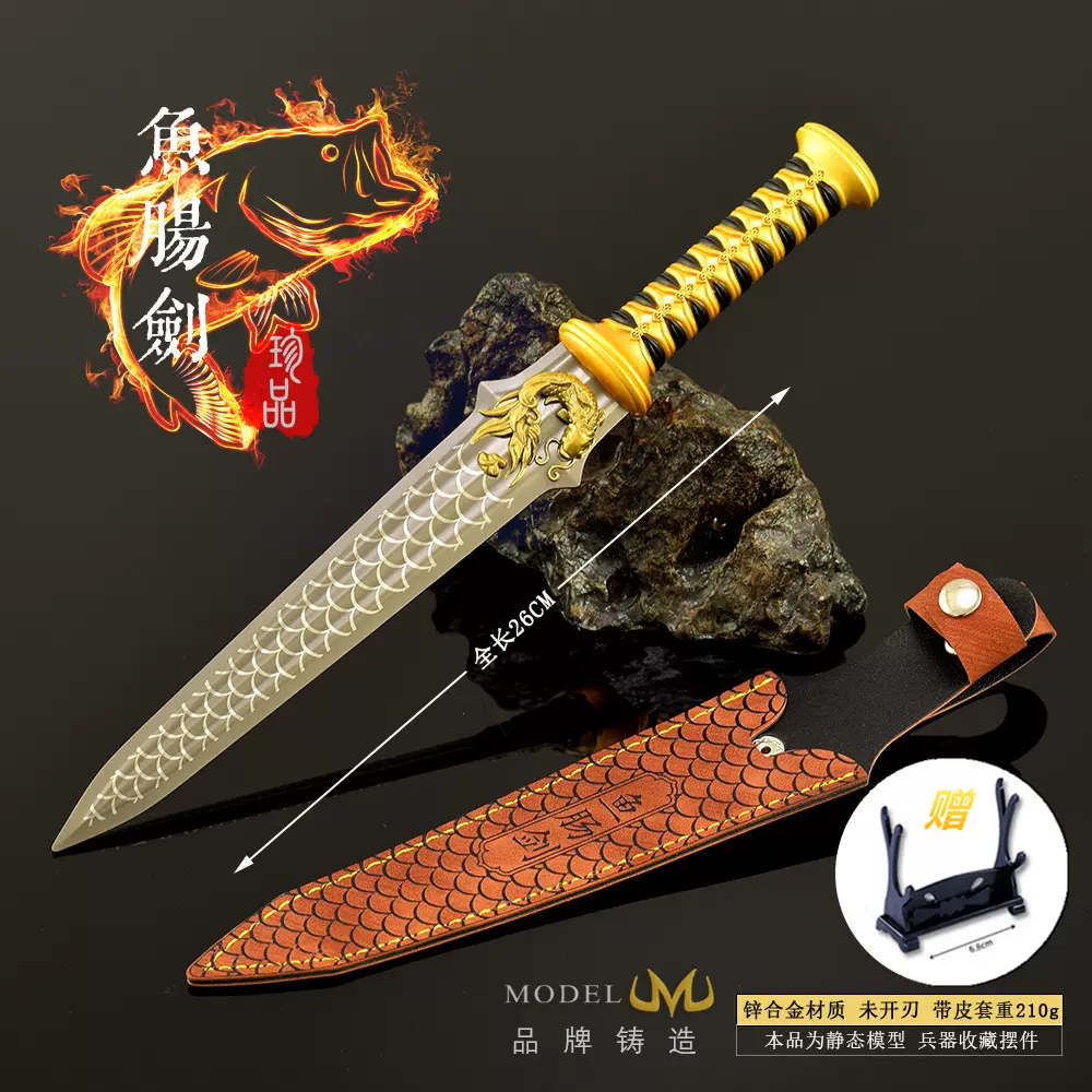 【月汐】 古兵器 武具 刀装具 日本刀　模造刀 居合刀 武士道 鑑賞用 美術刀 月汐】 古兵器 武具 刀装具 日本刀 模造刀 居合刀 武士道 鑑賞用