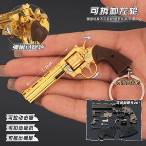 
3 Metal model small gun toy ornaments keychain pendant: 1 collection removable alloy version revolving mini