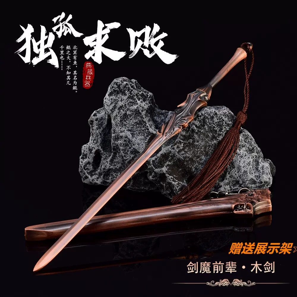 鬼灭之刃周边岩柱悲鸣屿行冥武器模型合金玩具斧头流星锤链条-Taobao