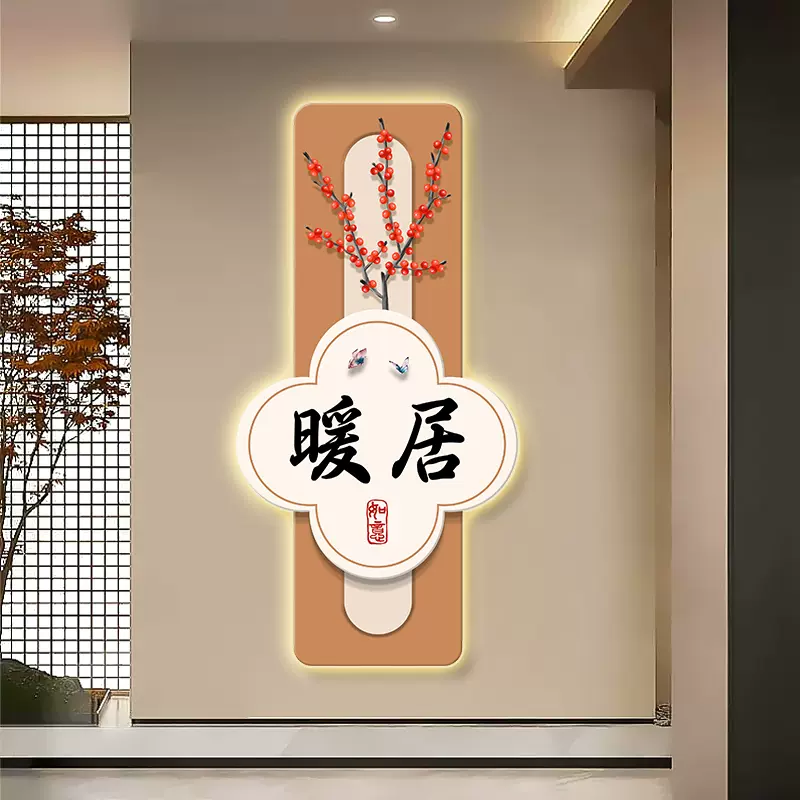 値下げ！【新品現代玄関画廊下装飾画 monde on X: 