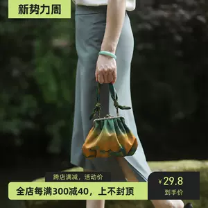 三折口金包- Top 50件三折口金包- 2024年3月更新- Taobao