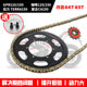 Suitable for Aprilia GPR150/coffee 125/CR150 Zhenghe oil seal chain modification 64 tooth chainring sprocket