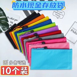 Cash Storage Bag, Large Cash Envelope, Money Envelope, Storage Bag, Envelope Bag, Payroll Bag, Waterproof Document Bag