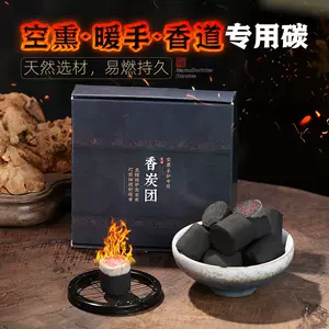 古手炉- Top 1000件古手炉- 2024年3月更新- Taobao
