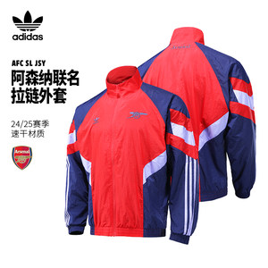 
Adidas Adidas Arsenal retro long-sleeved men's football jacket casual training woven jacket IS6503