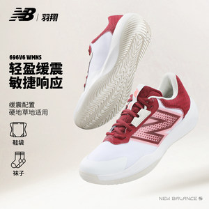 New Balance tennis shoes women's NB official authentic new CORE 696v6 cushioning and wear-resistant sports shoes