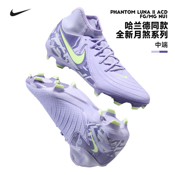 
Nike GX2 football shoes for men's new Nike mid-range sock cover style FG/MG mixed nail adult competition HF1598