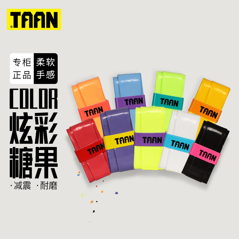 TAAN         ˴  ̲   PU   TW880-