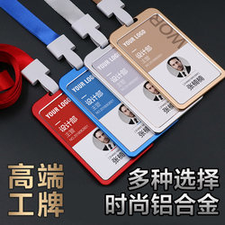 Aluminum Alloy Card Holder, Metal Badge Holder, Id Card Protective Cover, Work Badge Case, Double-Sided Work Badge