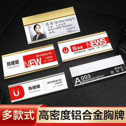 Badge Holder, Staff Id Card Holder, Court Campus Work Id Card Protective Cover, Work Card Factory Badge Set Card