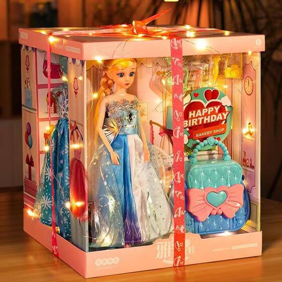 
3-10-year-old girls high-end Princess Aisha Princess Doll Gift Box Children's Birthday Gift Girl Doll Toys