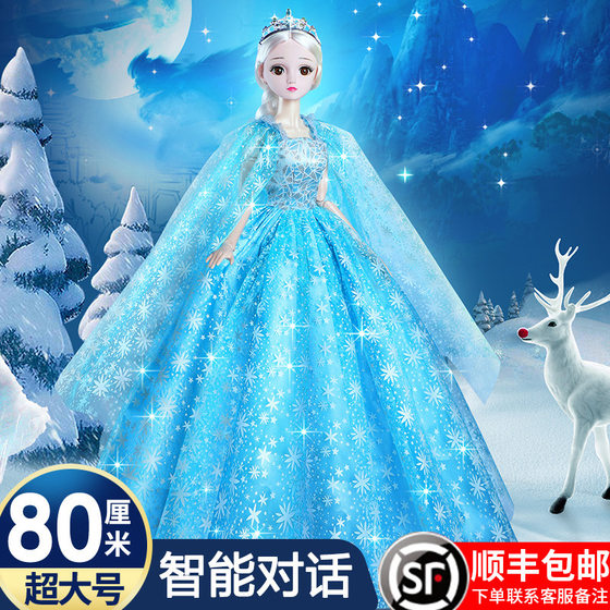 
AI Robot Intelligent Conversation Extra Large Talking Doll 80cm Elsa Princess Elsa Little Girl Elsa Toy