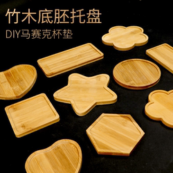 Handmade mosaic coaster bottom DIY material package