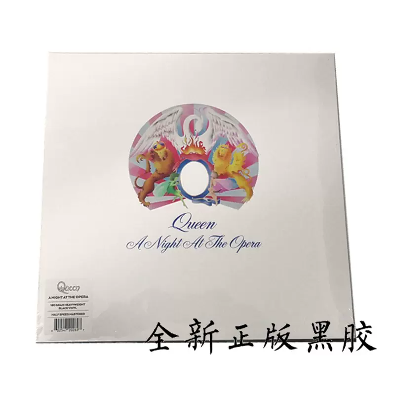 艺摇！现货|黑胶皇后Queen A Night At The Opera LP唱片全88-Taobao