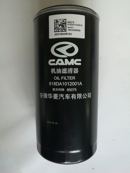 Special offer 618DA1012001A Oil Filter Anhui Hua Ling