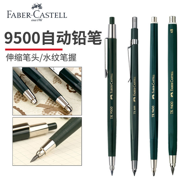 TK9400 Technical Pencil Faber-Castell TK9400 Clutch Pencil - 2mm