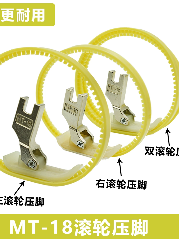 Chân vịt ép con lăn TRF1 hình tròn màu vàng nhập khẩu Chân máy ép con lăn nhựa hai bên có chân ép hình tròn Chân máy ép con lăn một bên trái và phải