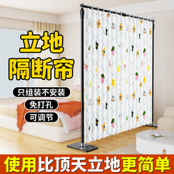 One Room Becomes Two Rooms with a Bed Screen Partition Curtain to Block the View, No Drilling Required for Installation