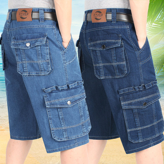 
Summer multi-pocket denim cropped pants men's loose large size shorts deep crotch high waist middle-aged and elderly men's large pants