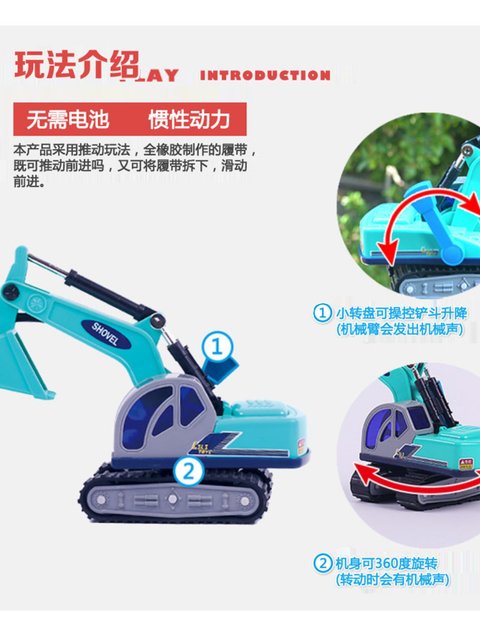 Foreign trade quality Lili engineering vehicle Excavator 32501 360-degree rotation Children's educational toys