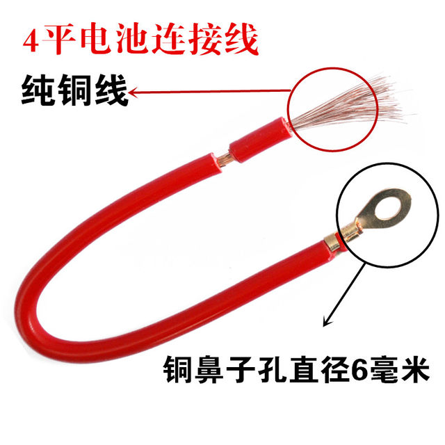 Electric Vehicle Battery Series Line 4.0 Flat Length 40cm Battery ...