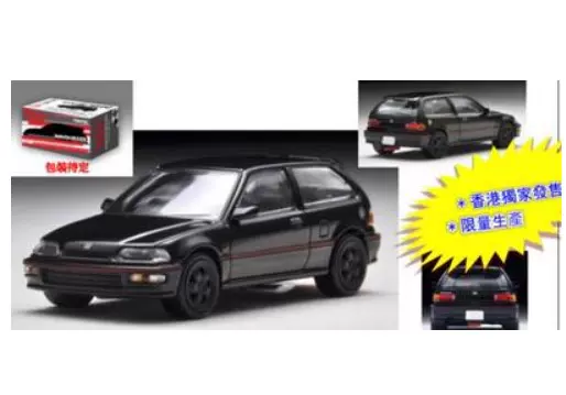 多美卡Tomytec TLV 思域Honda CIVIC SiR-Ⅱ EF9 香港限定
