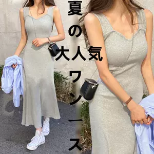 衣酷儿服饰低价女装... - 淘宝网|Taobao