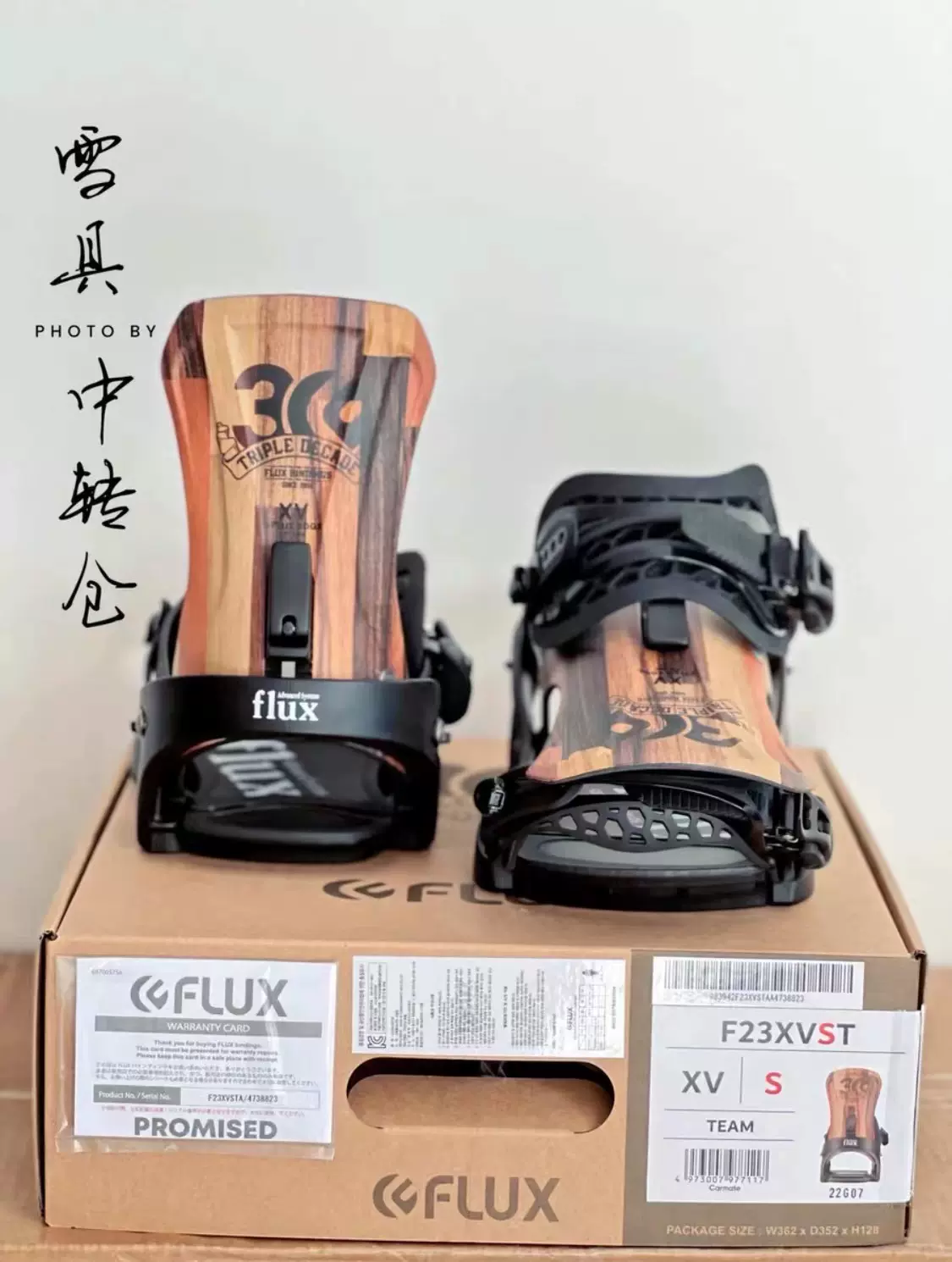F23XVST 燃え広がり XV