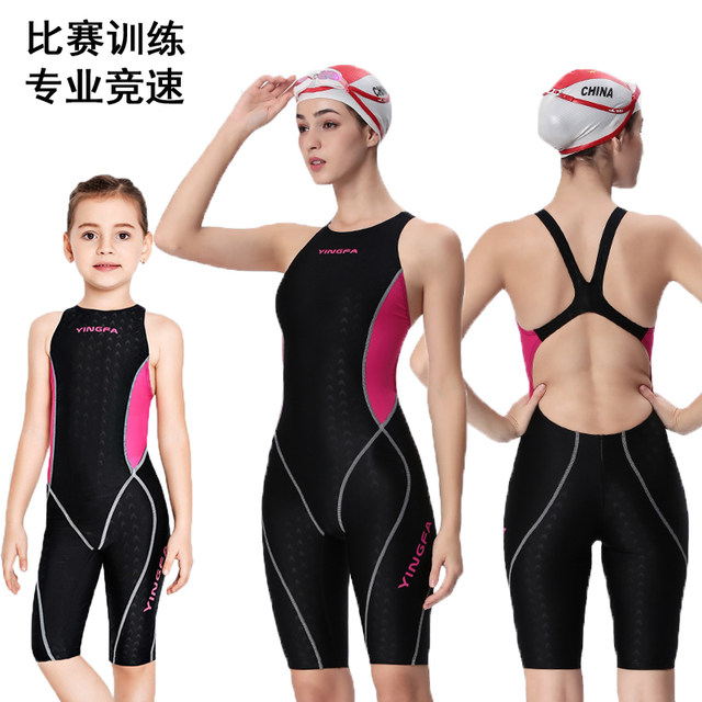 Yingfa swimsuits for women children's imitation shark leather one-piece five-point swimsuit professional competition training competitive speed swimsuit