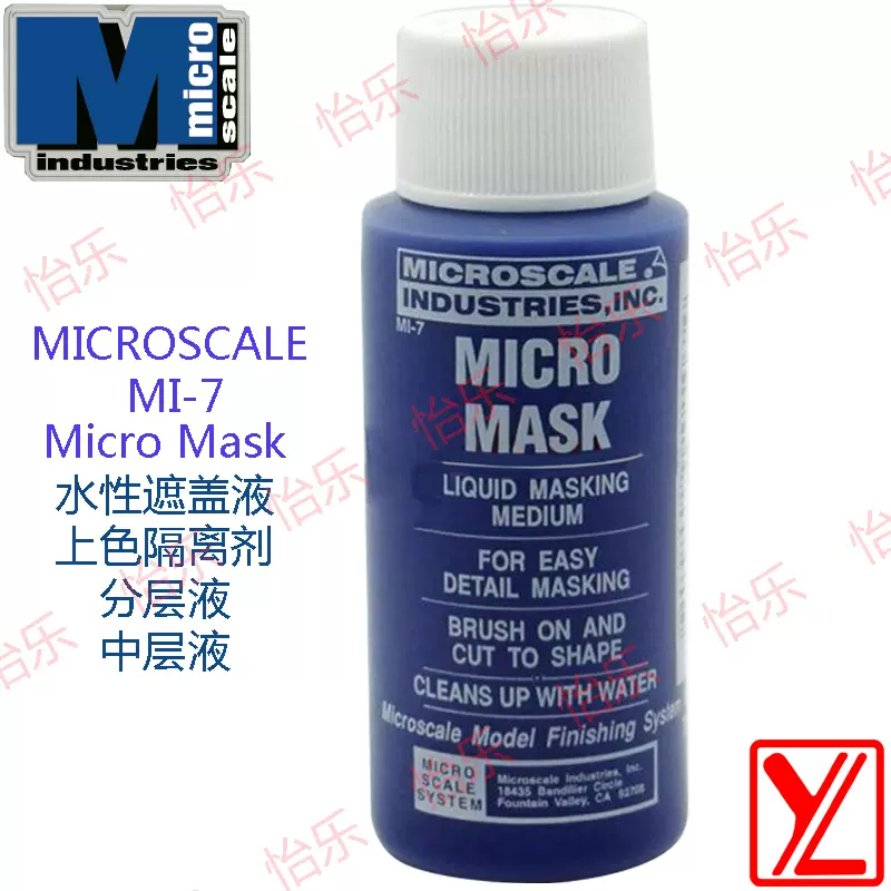 Microscale Decal MI-7 Micro Mask, Liquid Masking Medium