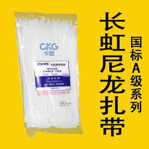 
Changhong plastic self-locking national standard nylon cable tie fixed buckle strong widening binding wire harness wire management binding tape