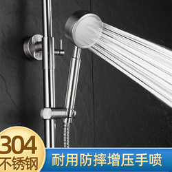 Shower Head Hand Spray Handheld Showerhead Booster Set Bathroom Showerhead Hose Detachable and Washable 304 Stainless Steel