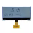 19264G-901, 19264, ma trận điểm, mô-đun LCD, FPC hàn, mô-đun LCD, mô-đun COG Màn hình LCD/OLED