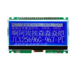 25696g-967-pl Lcd Module 25696 Dot Screen Display Parallel Port, Spi, Iic Optional