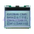 12864G-136 13603 13605 13606 Mô-đun LCD COG LCD mô-đun Màn hình LCD LCD Màn hình LCD/OLED