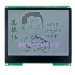 Màn hình 5,7 inch Ma trận điểm 320 * 240 với mô-đun LCD điều khiển tích hợp JLX320240G-905 Màn hình LCD/OLED