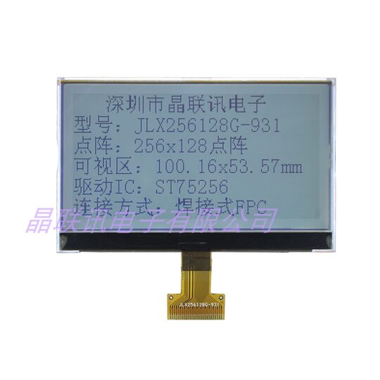 El10256 Display Module 256x128 Dot Matrix LCD Module Parallel Serial I2C - JLX256128G-931