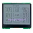 Màn hình 5,7 inch Ma trận điểm 320 * 240 với mô-đun LCD điều khiển tích hợp JLX320240G-905 Màn hình LCD/OLED