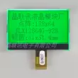 12864G-928-BN mô-đun LCD 12864 dot ma trận hiển thị nối tiếp LCD Màn hình LCD LCM Màn hình LCD/OLED