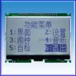 12864G-542-PC 12864, mô-đun LCD COG có phông chữ, kích thước lớn, mô-đun LCD