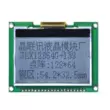12864G-139-P, mô-đun LCD ma trận 12864 điểm, loại COG, IC: Màn hình LCD ST7565R Màn hình LCD/OLED
