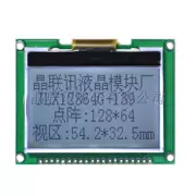 12864G-139-P, mô-đun LCD ma trận 12864 điểm, loại COG, IC: Màn hình LCD ST7565R