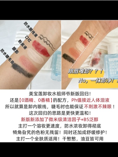 NEIGENE リップアンドアイメイクアップリムーバー 150mL 7点 Amazon | ユニシティ ネイジーン エボリューション リップ